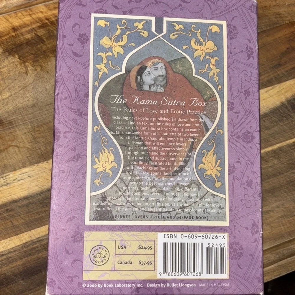 Kama Sutra Box - Purple and Cream book and art piece